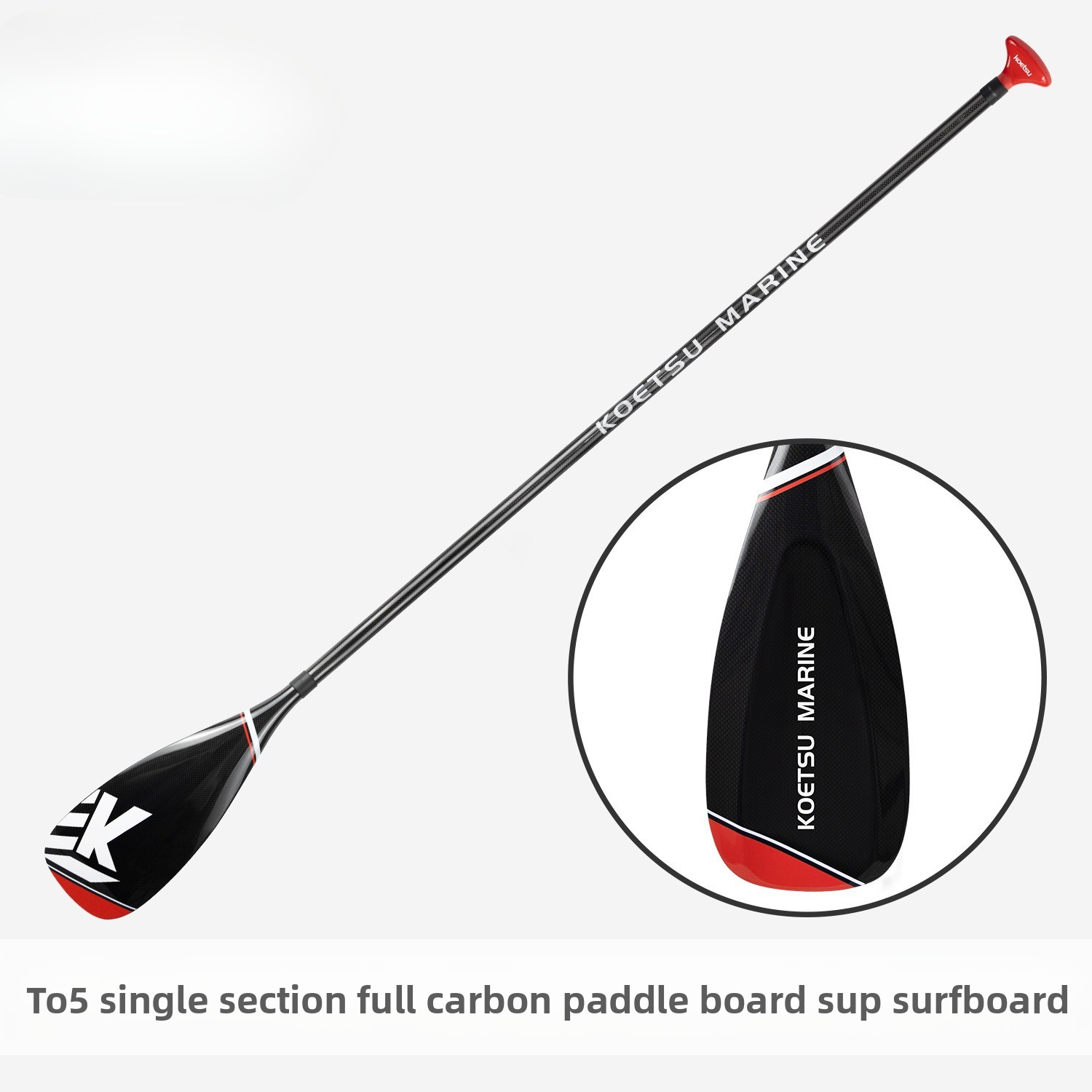 Sup Paddle Carbon Fiber - Pagaie de course en fibre de